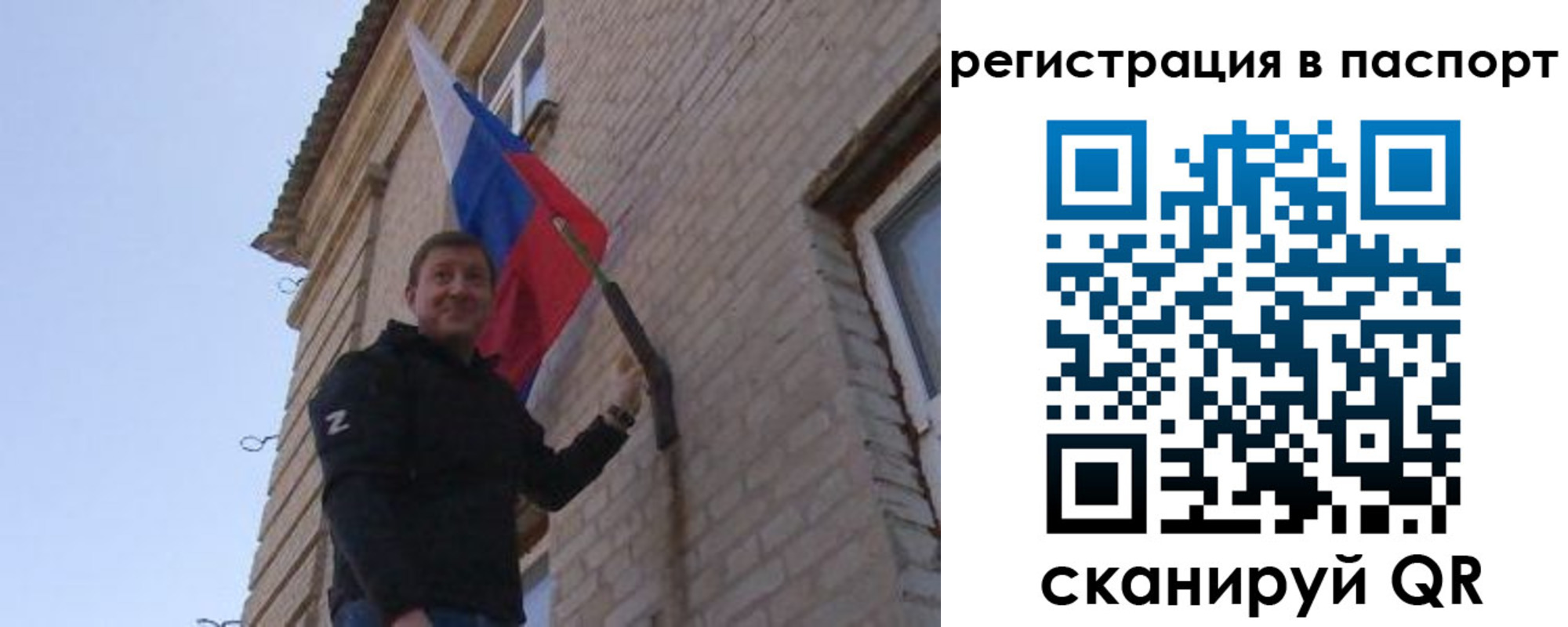 временная регистрация гарантия в Выксе
